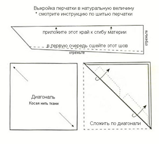 перчатки для Барби